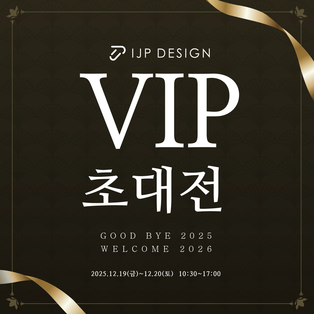 이안폴터디자인, 분당 플래그십서 VIP 초대전 개최  27-Image