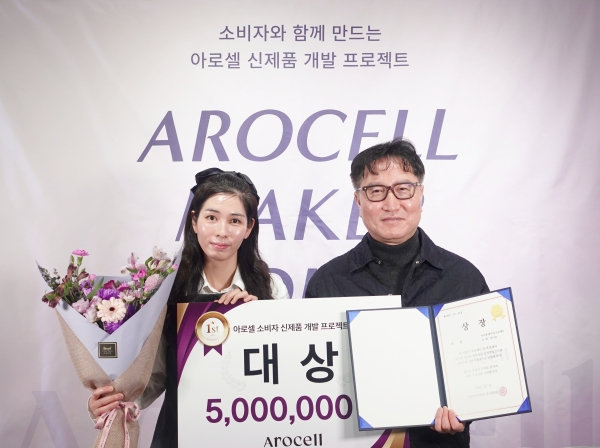 아로셀 메이커 프로젝트, 소비자가 직접 만든 아로셀 신제품 내년 6월 출시 예정 27-Image