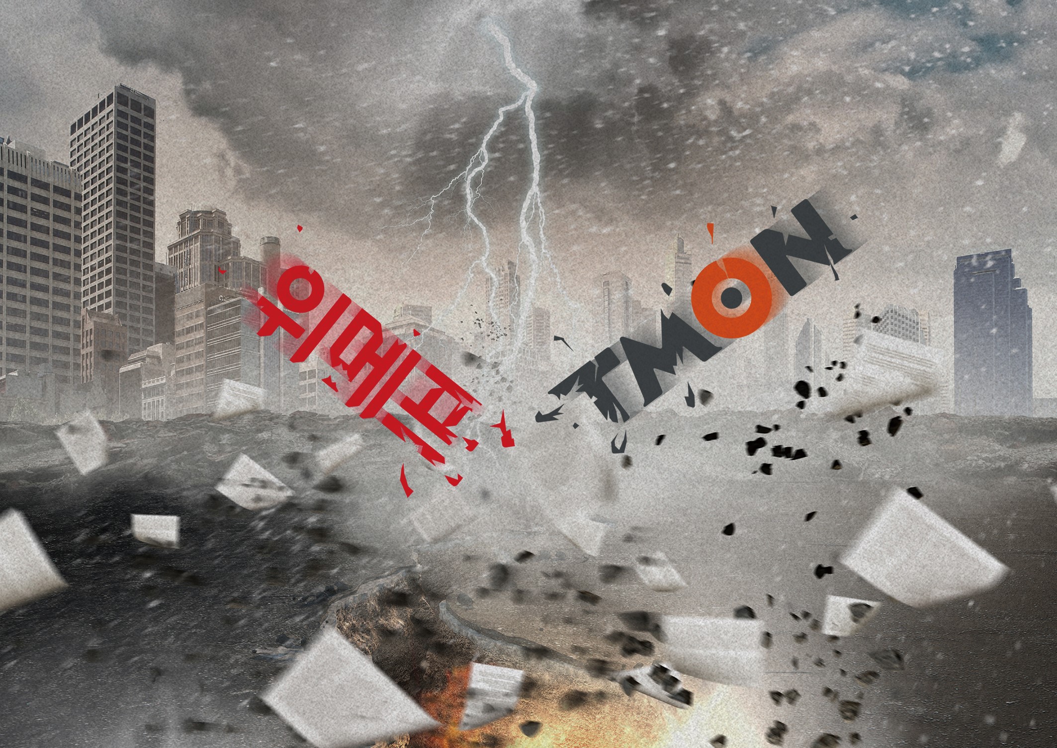 인터파크커머스 결국 파산… ‘티메프 사태’ 1년 만 27-Image