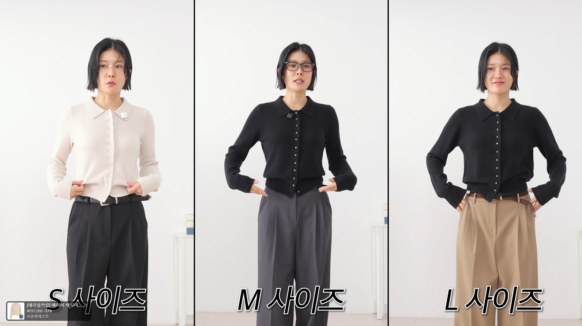 76만 유튜버 보라끌레르, 패션 플랫폼 '오픈북테스트' 론칭... 벌써 품절대란? 1605-Image