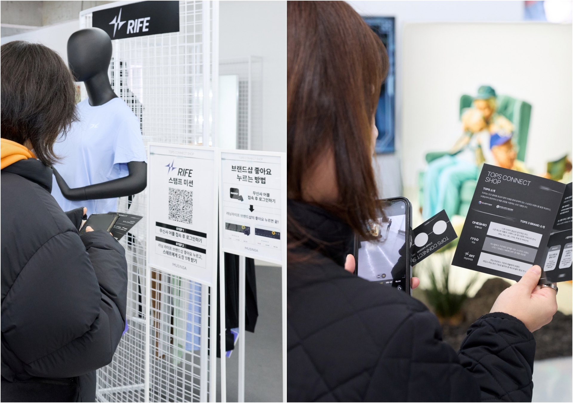 오헤시오·러닝라이프·이소, 무신사 TOPS 통해 팝업... 성과 ‘굿’ 2627-Image