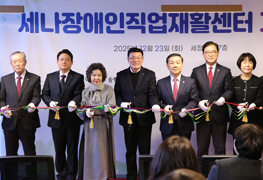 세정, 부산 세정타워에 세나장애인직업재활센터 입점 지원 1355-Image