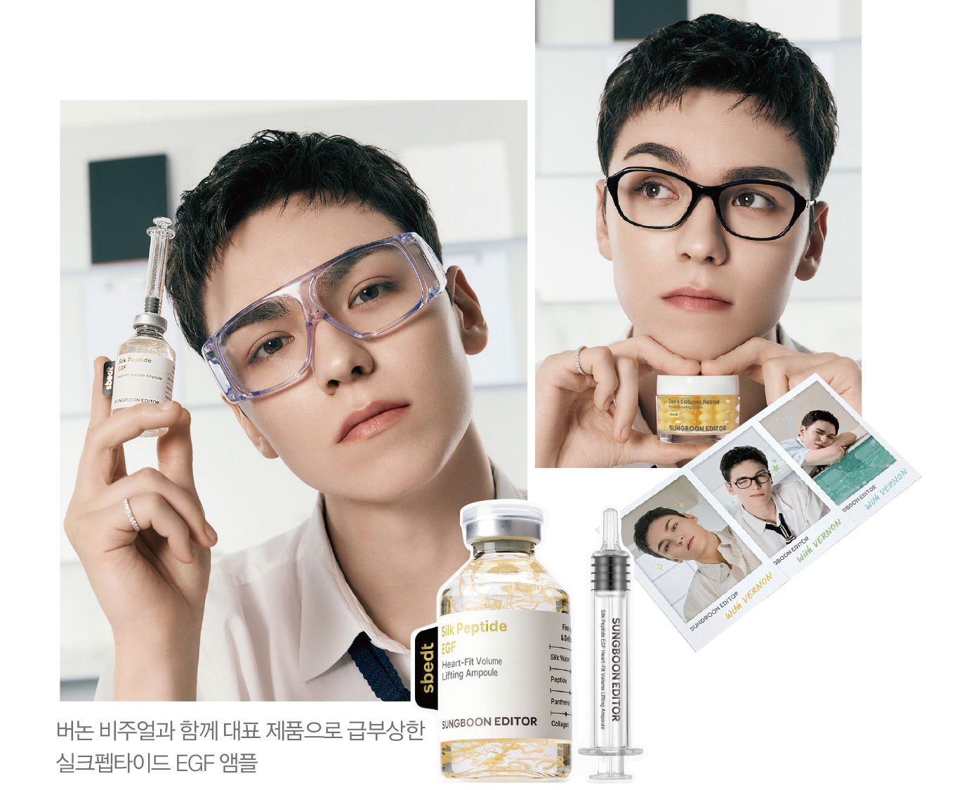 K-뷰티 시장, 팬덤 노린다 “남성 모델로 女心 공략” 3140-Image