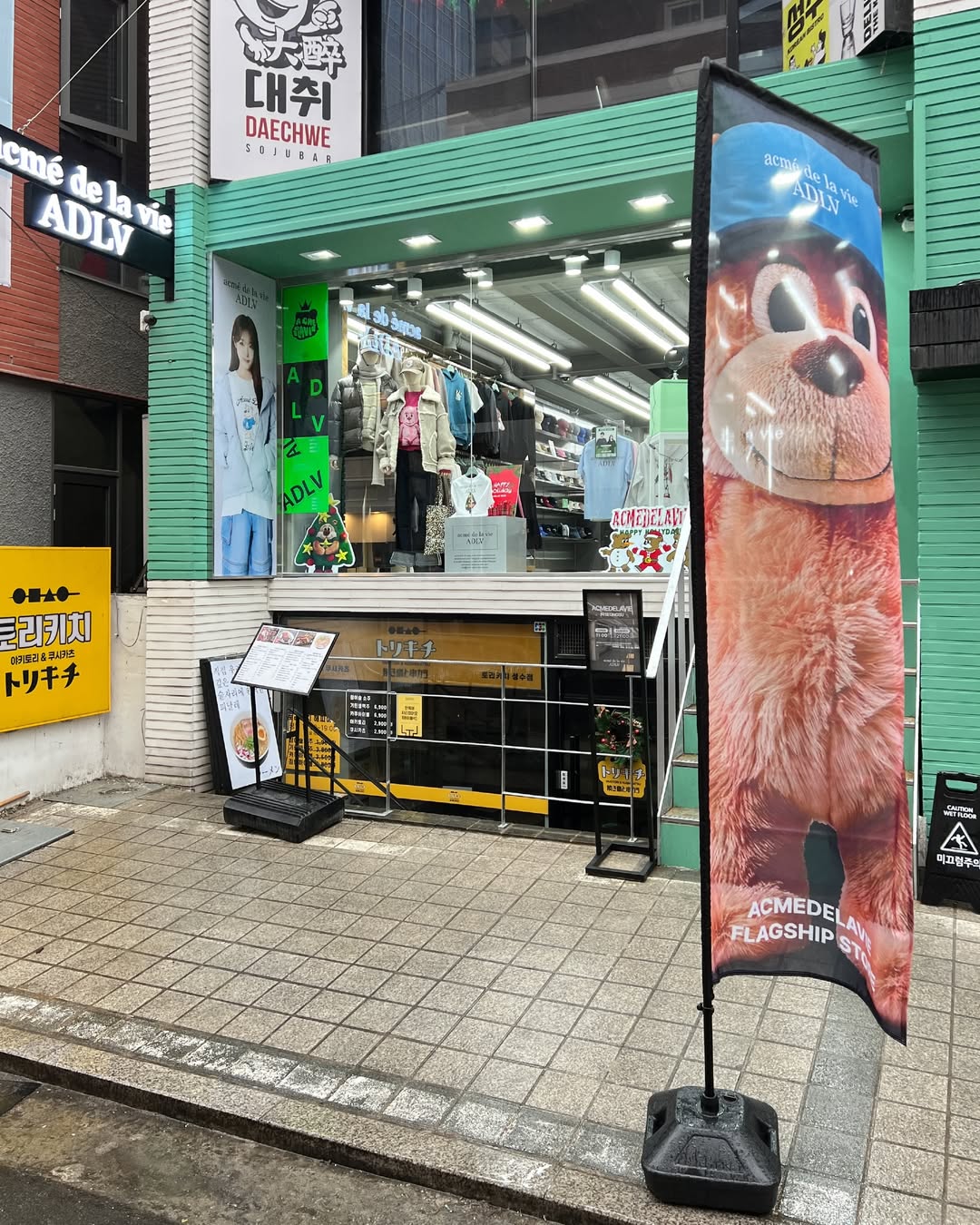 아크메드라비, 성수에 새 쇼룸··· F/W 시즌 오프라인 확장 27-Image