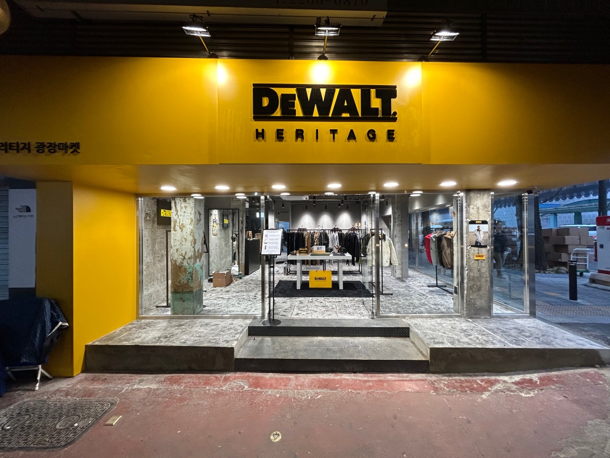 ‘공구 → 워크웨어’ 디월트헤리티지, 광장마켓점 오픈… 소비자 접점 확대 1409-Image