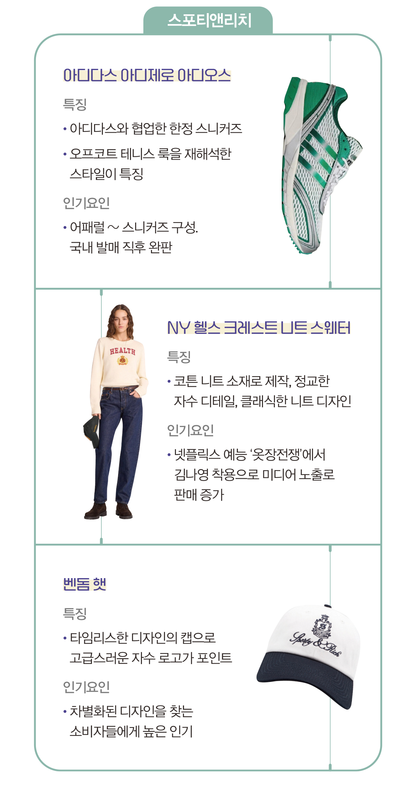 한 단계 진화한 애슬레저, 룰루레몬 등 이젠 '프리미엄 웰니스 패션시대' 5944-Image