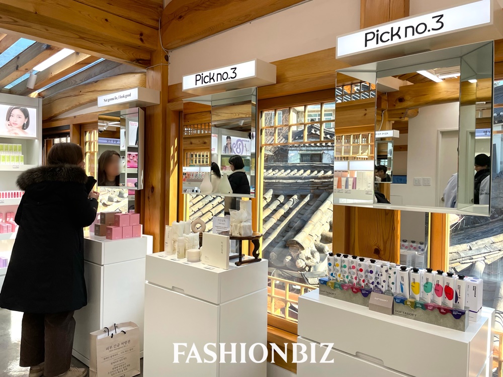 피부 고민으로 고른다… 북촌에 문 연 K-뷰티 플랫폼 ‘픽넘버쓰리’ 27-Image