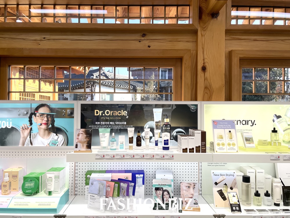 피부 고민으로 고른다… 북촌에 문 연 K-뷰티 플랫폼 ‘픽넘버쓰리’ 1924-Image