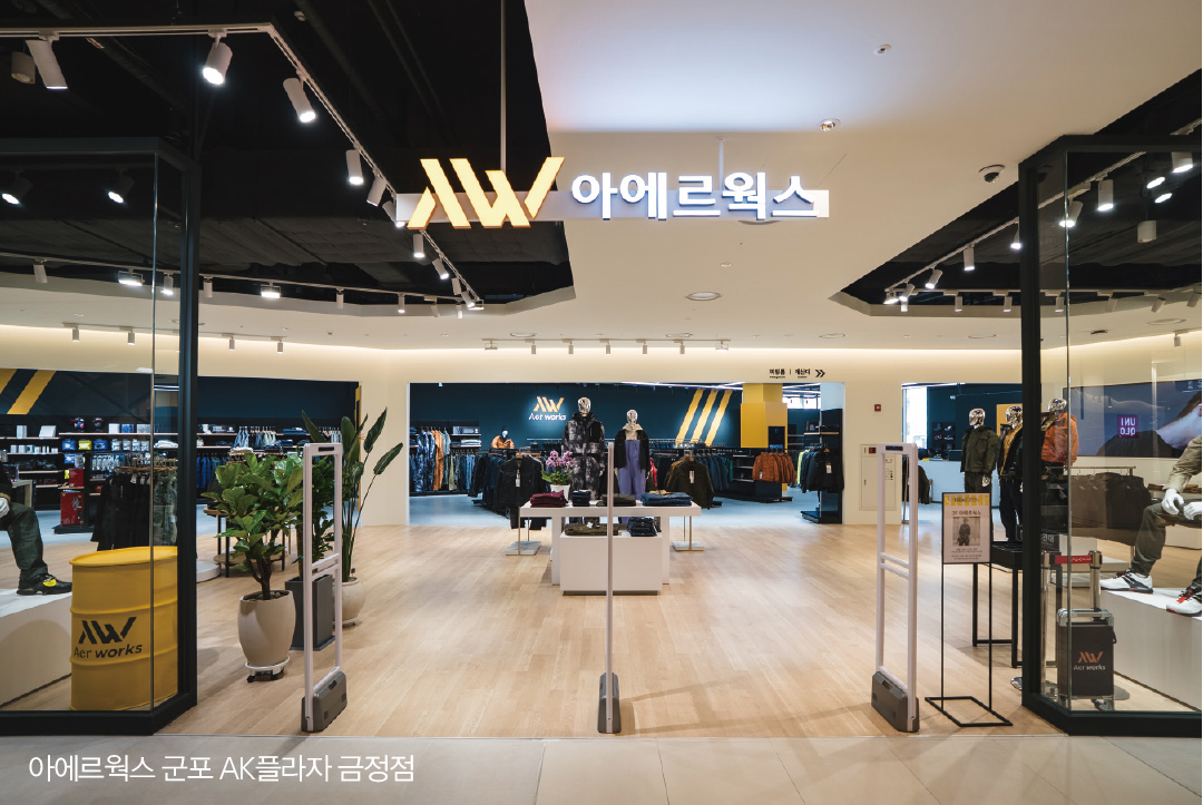 빠른 확장세 워크웨어 ‘아에르웍스’ 2026년 매출 230억 목표  27-Image