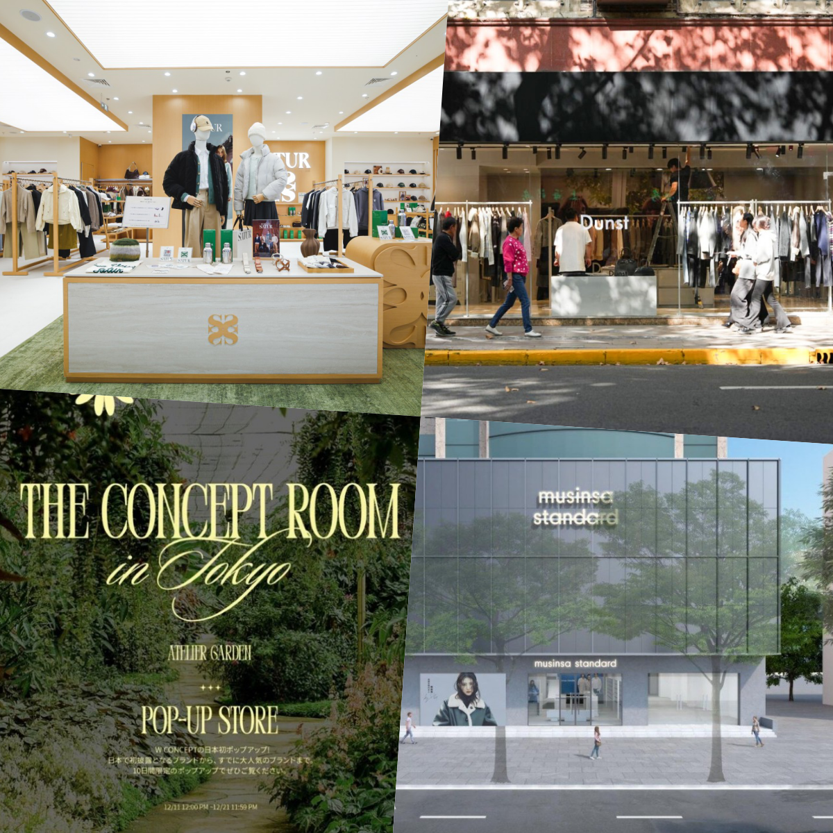 세터·무신사 등 K-패션, 일본·중국 시장서 새로운 성장동력 확보 27-Image