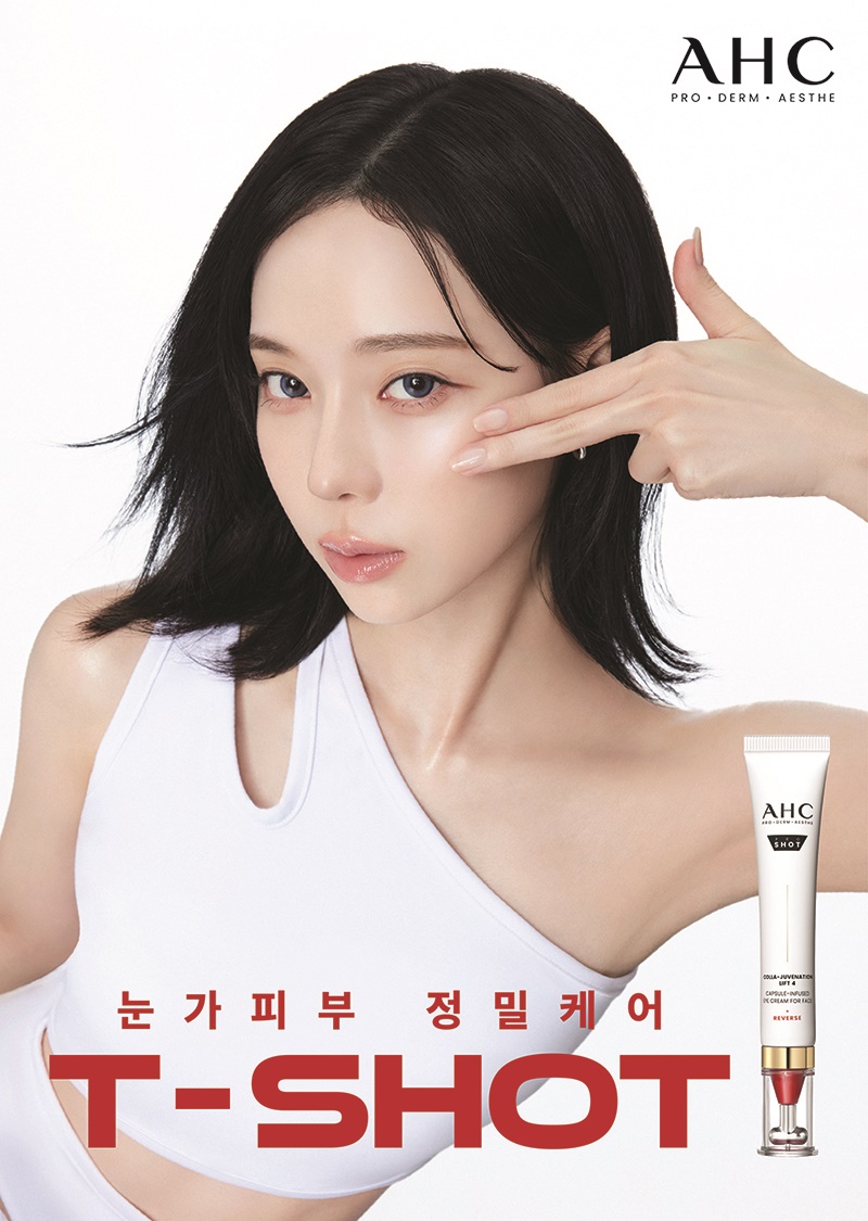 AHC, 글로벌 앰배서더로 에스파 ‘윈터’ 발탁 27-Image