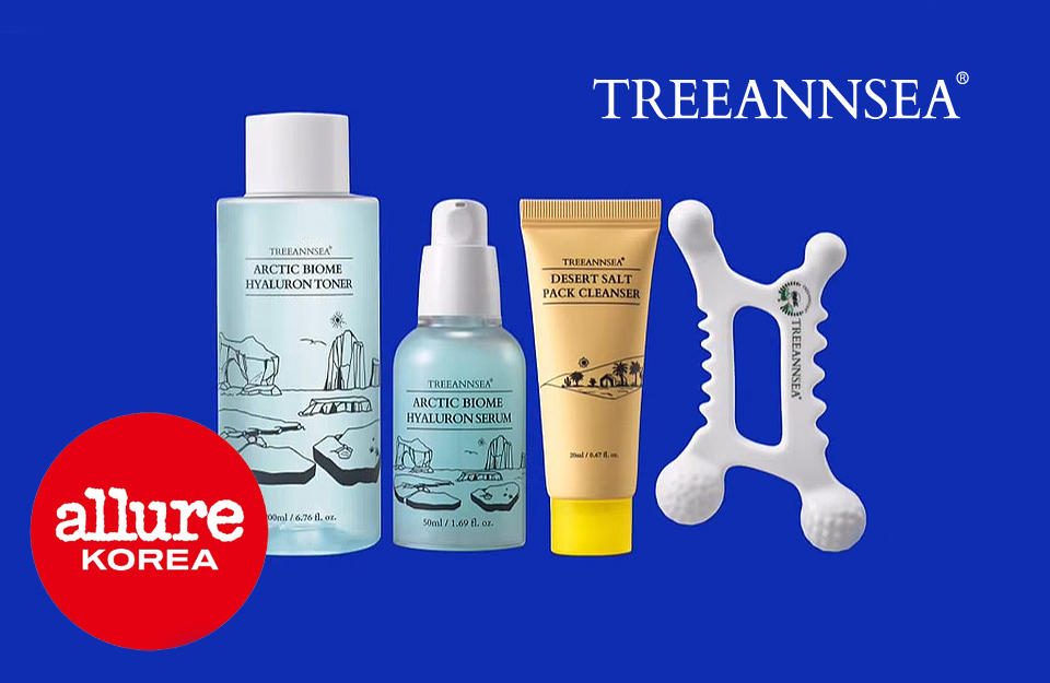 트리앤씨, 얼루어코리아 정기구독자 대상 겨울 스킨케어 선물 이벤트 진행 27-Image