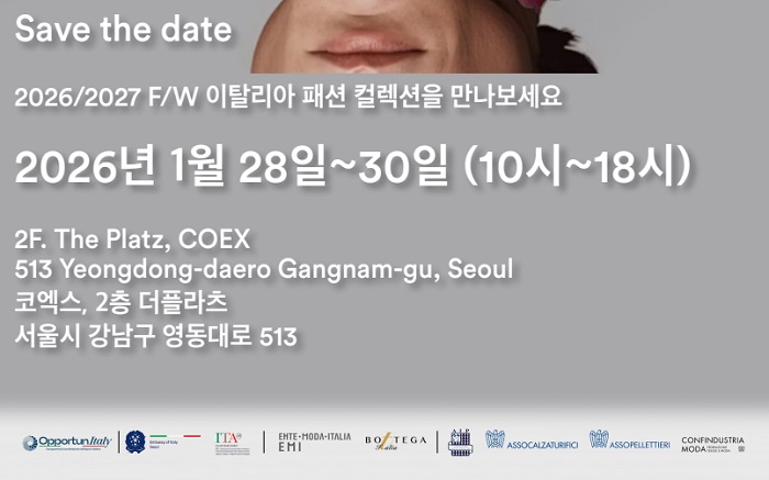 이탈리아 패션 데이즈 인 코리아, 28일 코엑스 더플라츠 팡파르    1086-Image