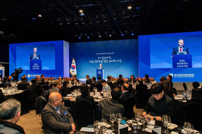 섬산련, 2026년 병오년 새해 섬유·패션인 신년 인사회 개최 1461-Image