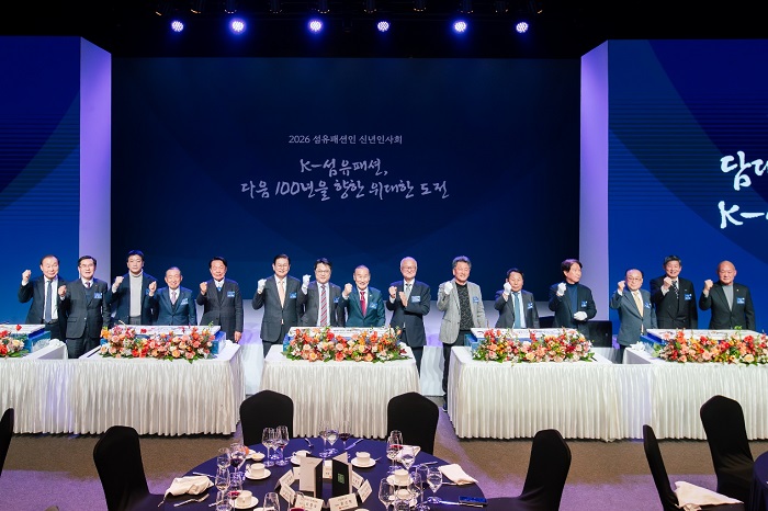 섬산련, 2026년 병오년 새해 섬유·패션인 신년 인사회 개최 27-Image