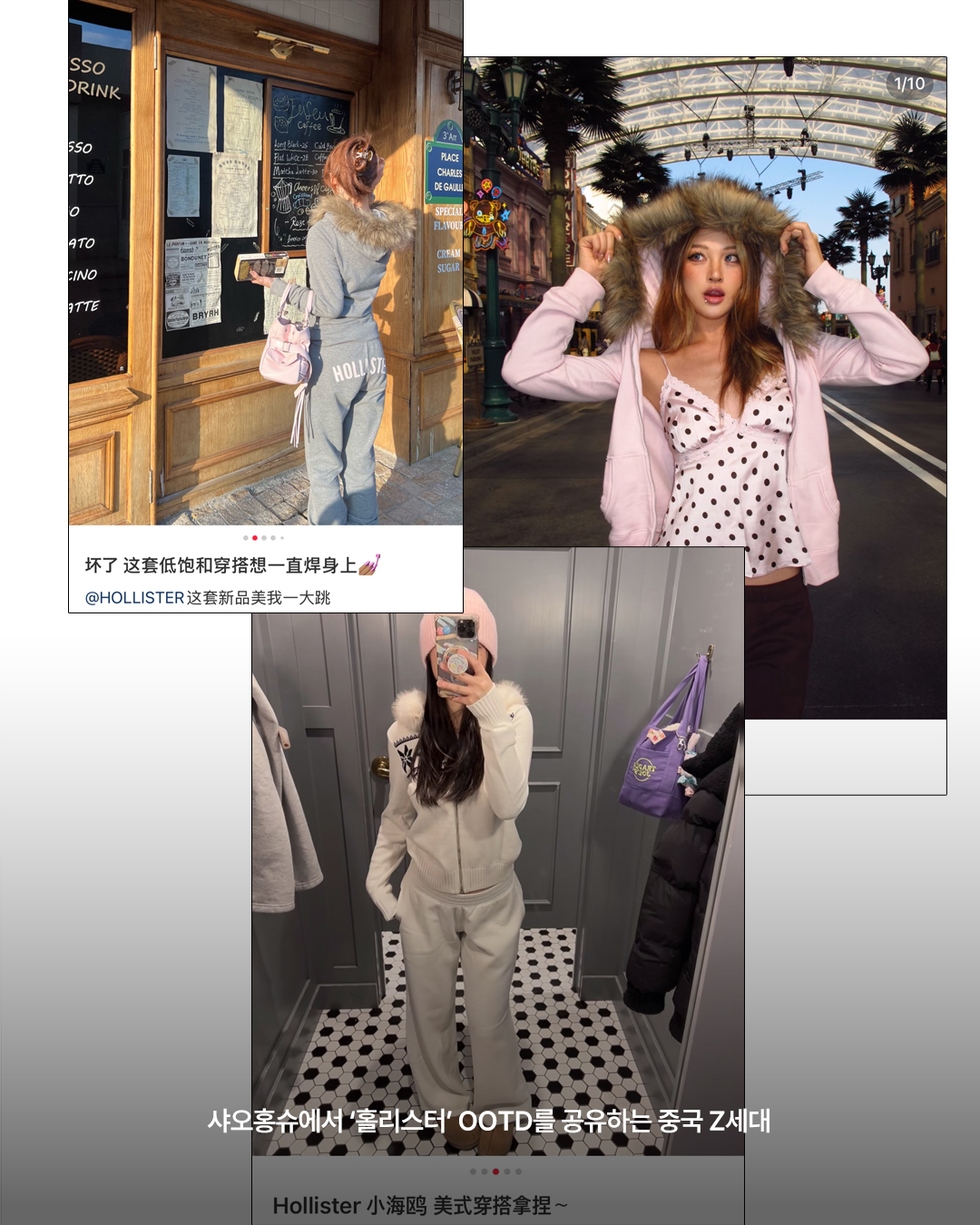 '엔비디아' 제친 '아베크롬비'? 한때 몰락했던 브랜드가 다시 뜬 이유 1952-Image