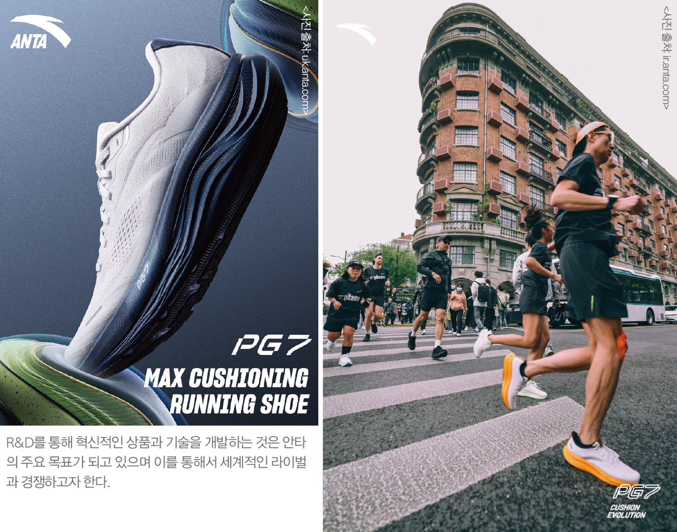 [월요기획] 안타스포츠,글로벌 No.3 스포츠 기업으로 급부상 비결은?  6449-Image