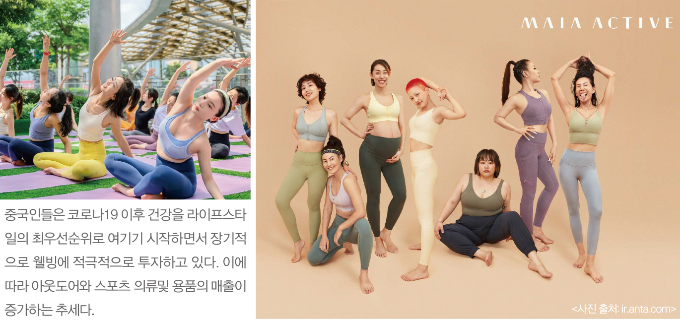 [월요기획] 안타스포츠,글로벌 No.3 스포츠 기업으로 급부상 비결은?  5388-Image