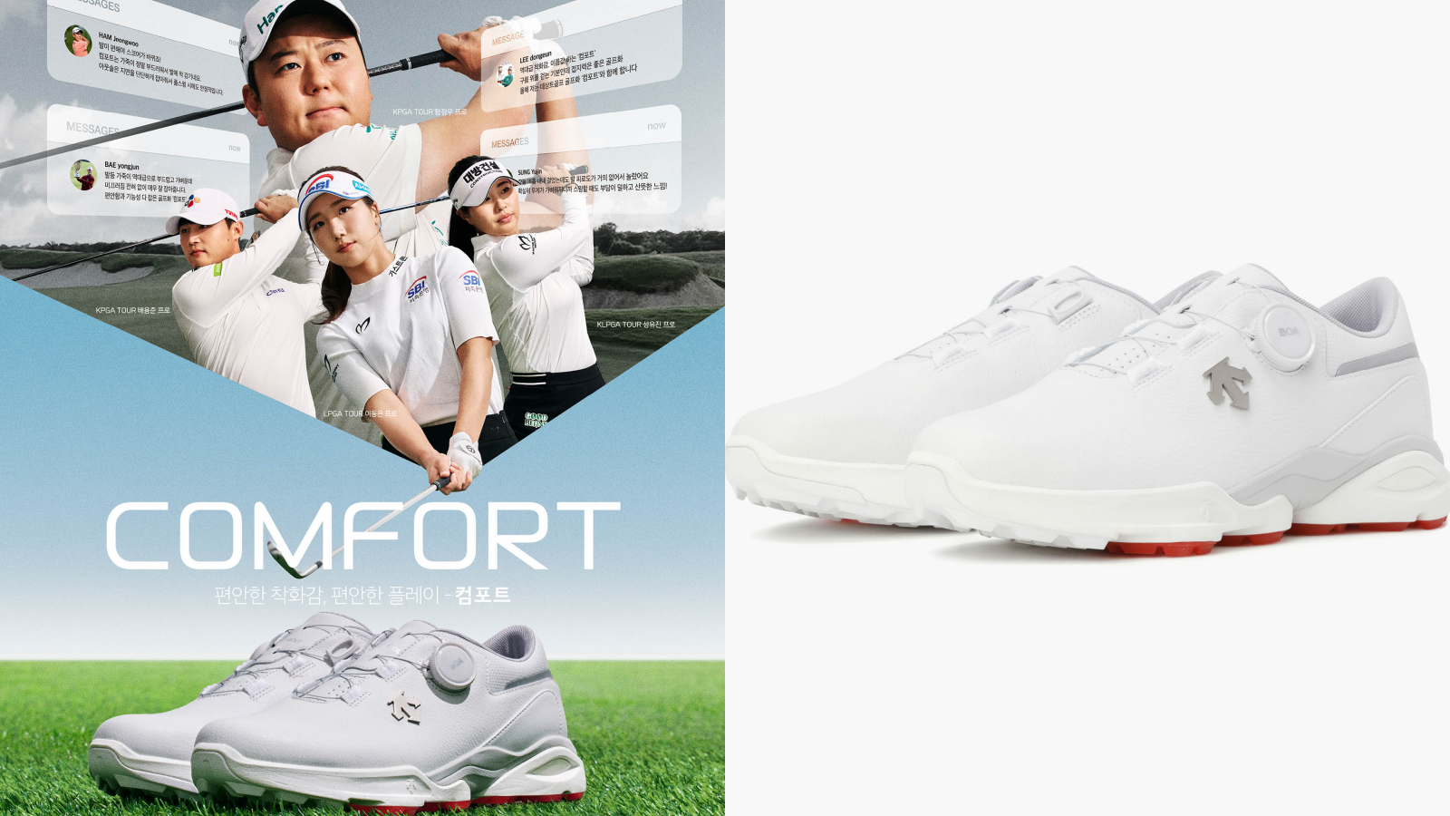 데상트골프, 신제품 ‘컴포트 골프화’로 퍼포먼스 브랜드 메시지 강화 27-Image