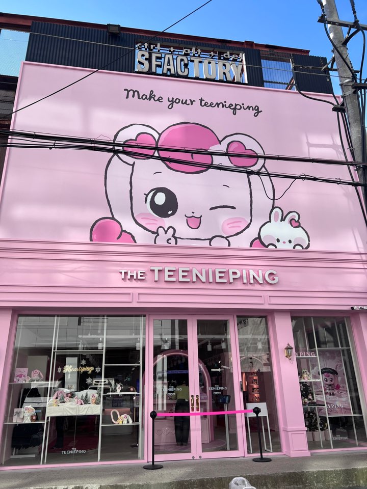 리테일 전문팀 신설 '쿠시먼' 더티니핑 성수 등 공간 브랜딩 사업 확장  27-Image