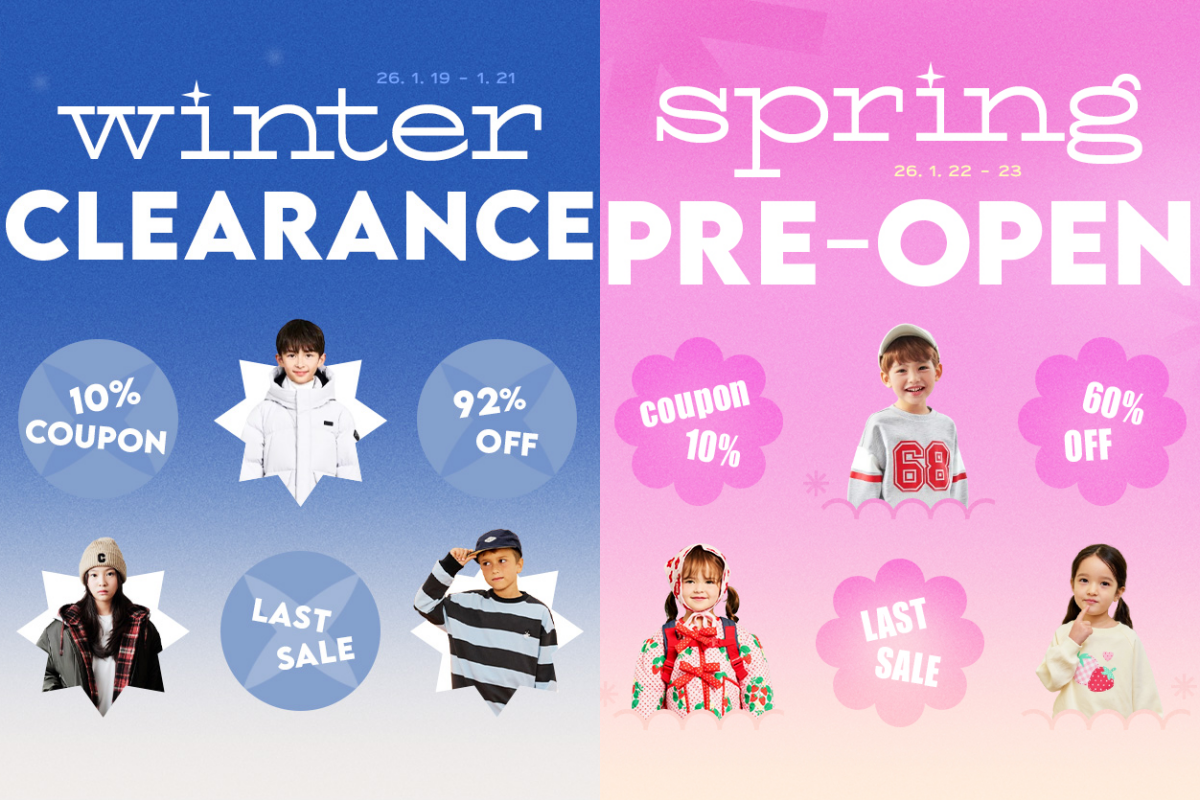 유아동 전문몰 ‘보리보리’ 겨울·봄 쇼핑 수요 공략한 기획전 선봬  27-Image