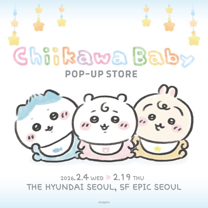 치이카와 베이비 팝업 3-Image