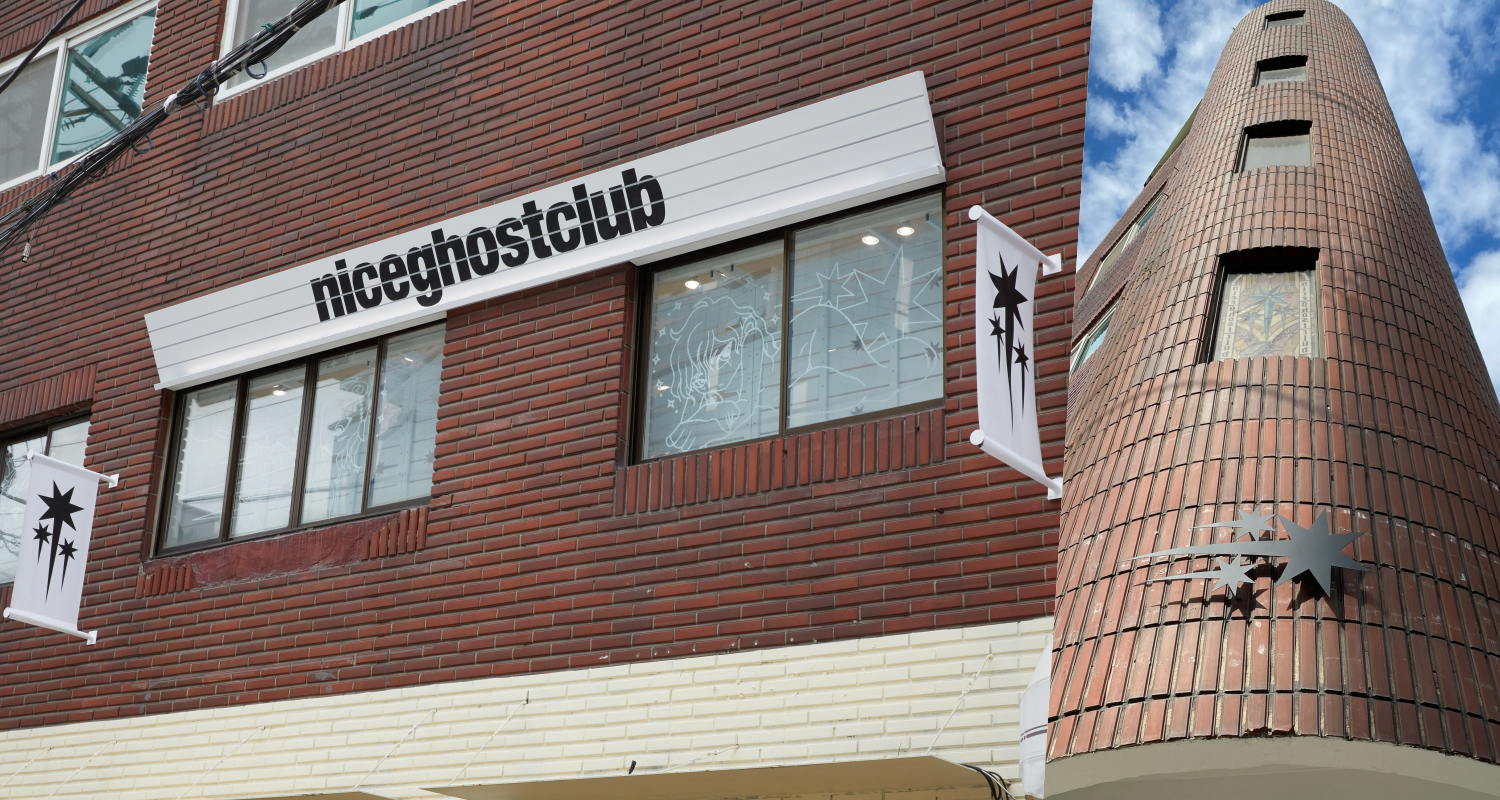 나이스고스트클럽, 올해 성수 플래그십·브랜드 심벌 가치 키운다  818-Image