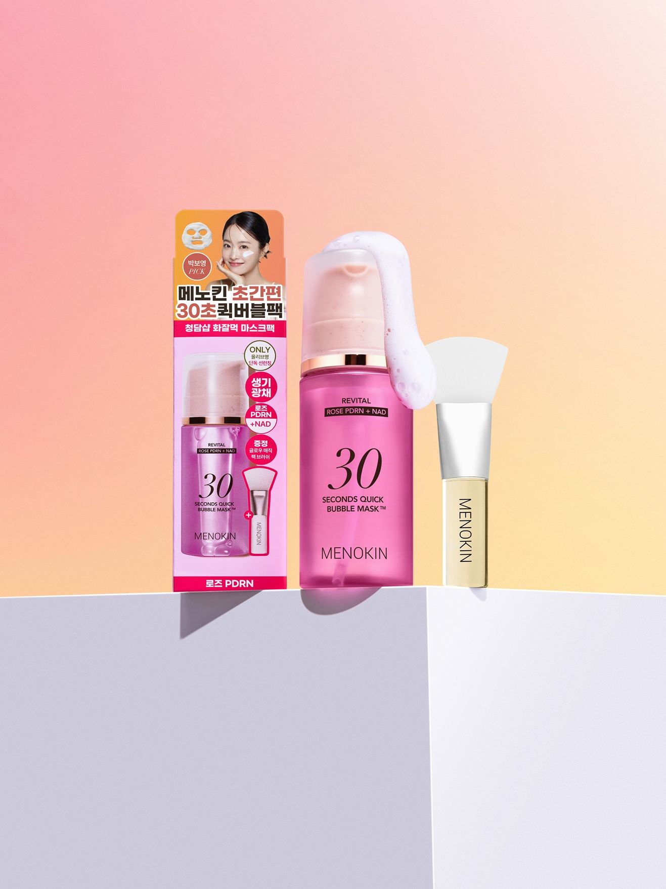 메노킨, 신제품 ‘리바이탈’ 버블팩 올리브영 출시 직후 반향 27-Image