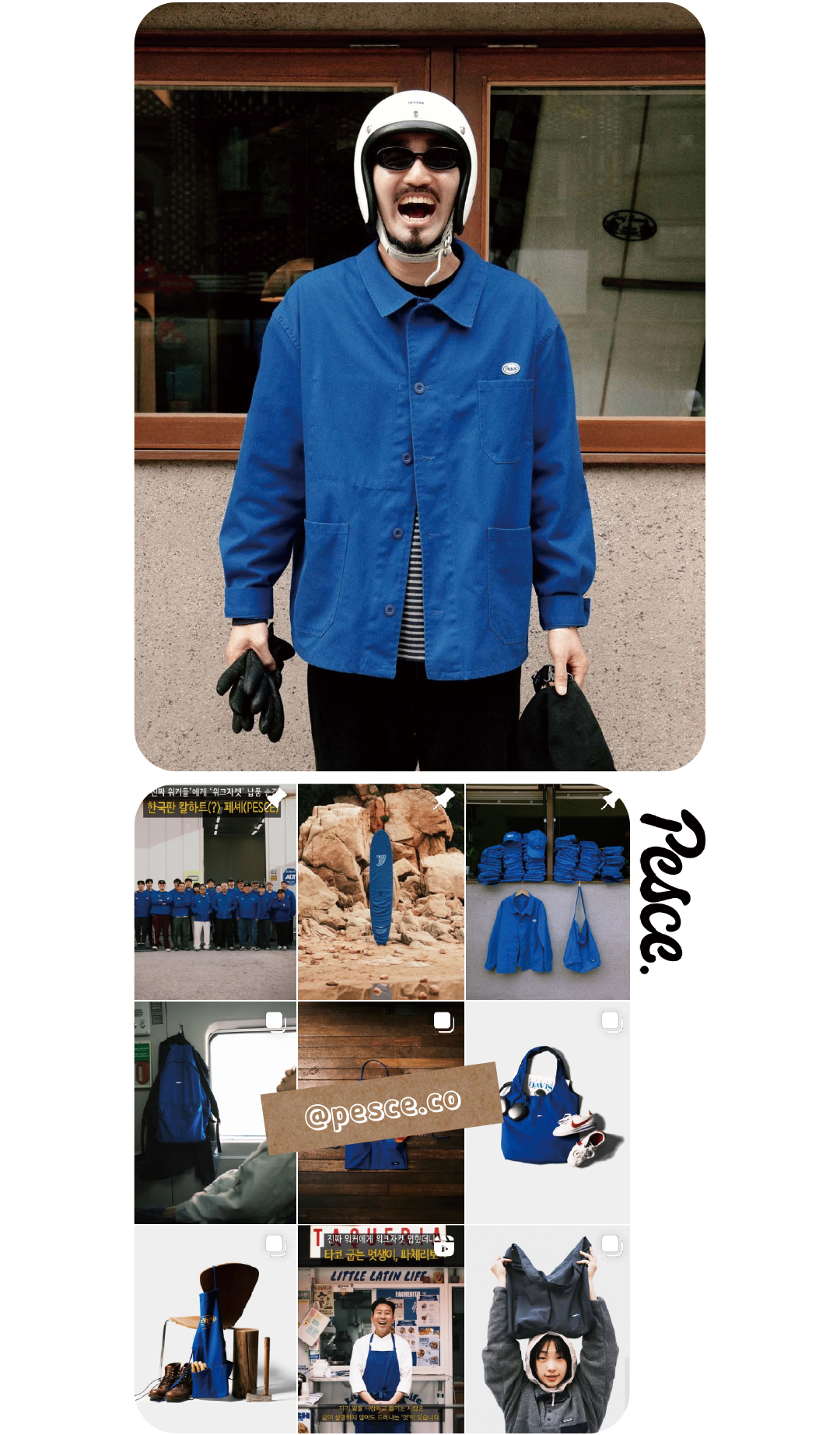 지속가능 마켓 ‘뉴 웨이브’... 환경 + 스타일 잡은 신예 5 6409-Image