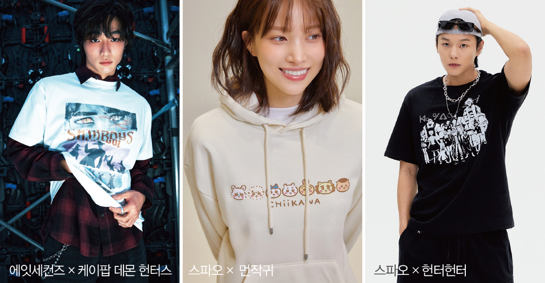 [IP 비즈니스 ➌] 포켓몬 등 캐릭터 IP, 굿즈 넘어 테마파크로 28-Image