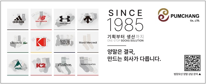 [인사] 범창모산, 영업총괄에 김용범 부사장 영입 27-Image