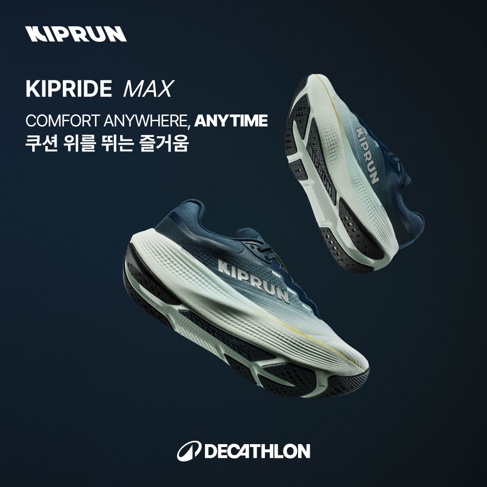 데카트론, 러닝 카테고리 리브랜딩… ‘킵 라이드 맥스’ 국내 첫선 27-Image