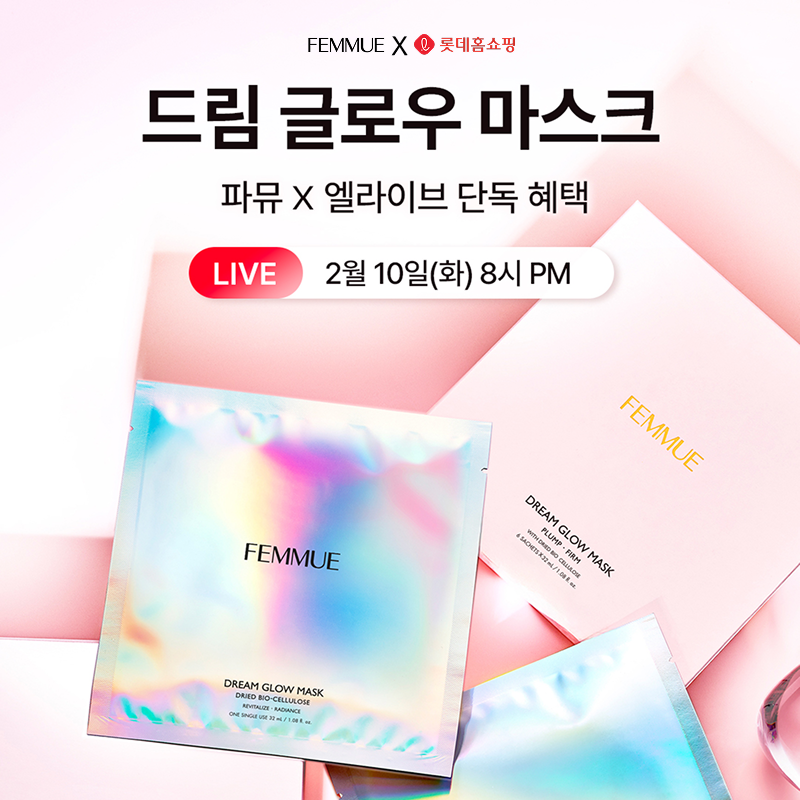 파뮤, 롯데홈쇼핑 ‘엘라이브’ 첫 론칭 27-Image