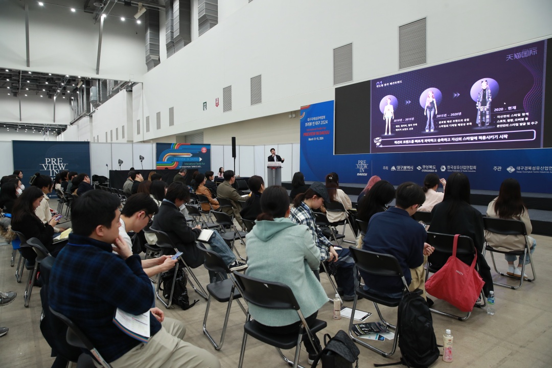 PID x SFF 컨퍼런스