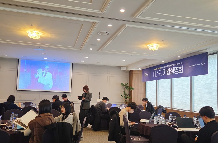 에스팀, IPO 상장간다··· 브랜드 인큐베이팅 ‘K-패션 대표주자 될 것’  616-Image