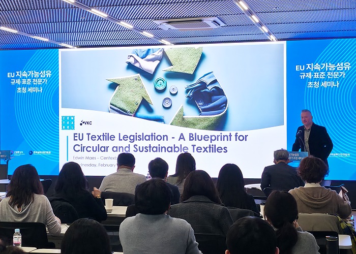 섬산련, ‘유럽 표준 설계자’ 초청 지속가능섬유 대응 세미나 열어 27-Image