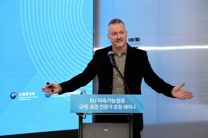 섬산련, ‘유럽 표준 설계자’ 초청 지속가능섬유 대응 세미나 열어 702-Image