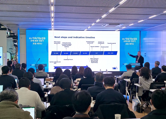섬산련, ‘유럽 표준 설계자’ 초청 지속가능섬유 대응 세미나 열어 2115-Image