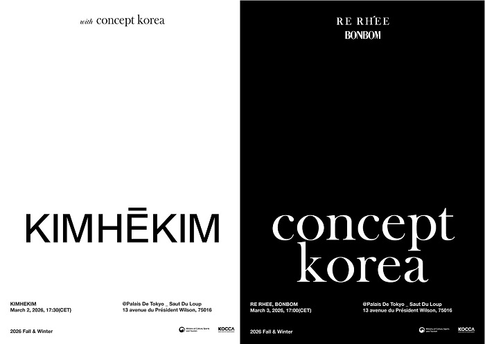 컨셉코리아, 4 연속 ‘리이·김해김·본봄’과 파리패션위크 간다 1219-Image