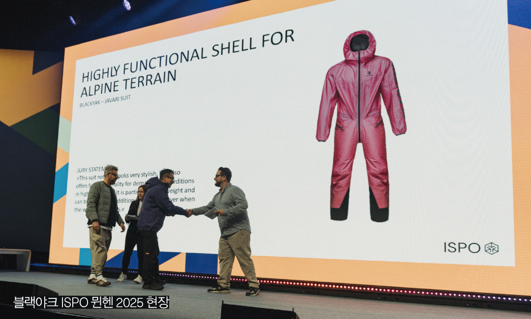 [아웃도어 마켓 ➋] 코오롱스포츠 등 ‘토종’ 브랜드 파트너십 기반 글로벌 공략 본격화 8724-Image