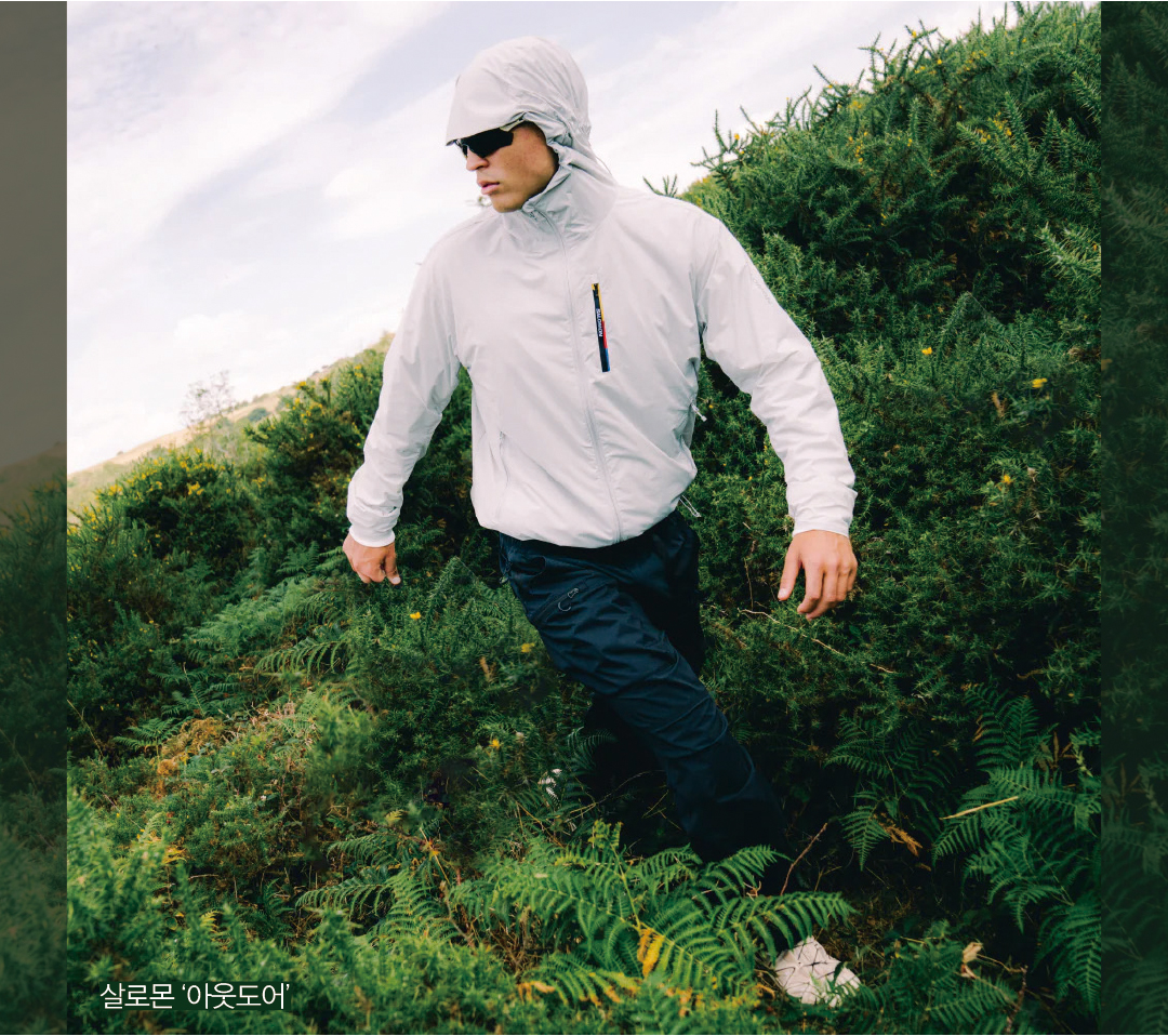 [아웃도어 마켓 ➌] 살로몬 등 프리미엄 브랜드 ‘그래놀라코어’로 확장 2780-Image