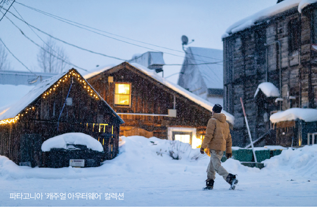 [아웃도어 마켓 ➌] 살로몬 등 프리미엄 브랜드 ‘그래놀라코어’로 확장 3853-Image