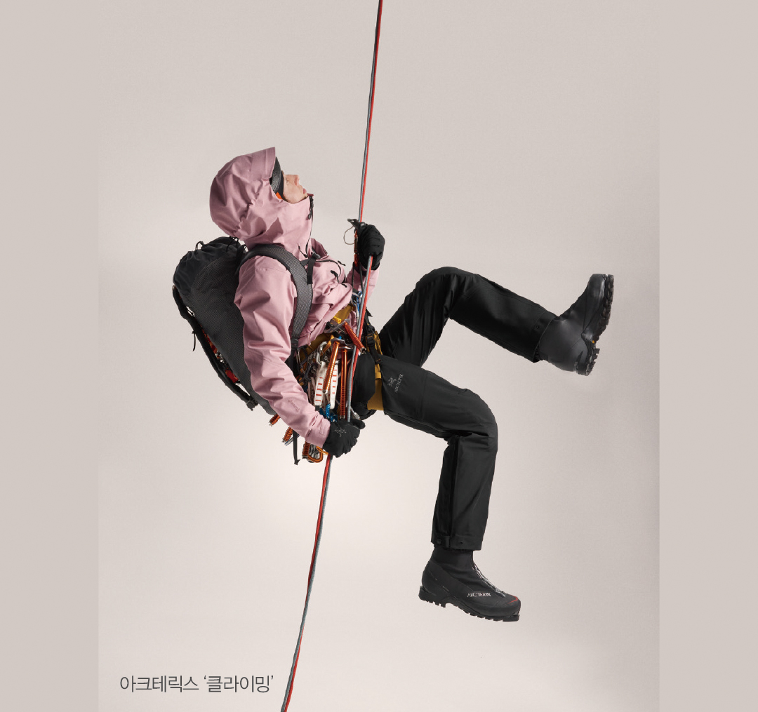 [아웃도어 마켓 ➌] 살로몬 등 프리미엄 브랜드 ‘그래놀라코어’로 확장 1271-Image