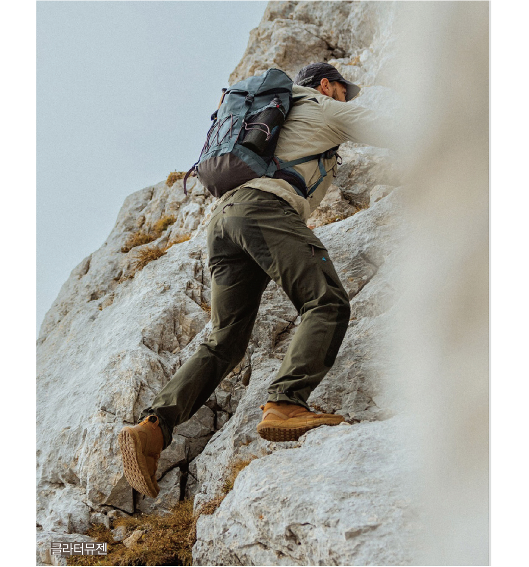 [아웃도어 마켓 ➌] 살로몬 등 프리미엄 브랜드 ‘그래놀라코어’로 확장 6606-Image