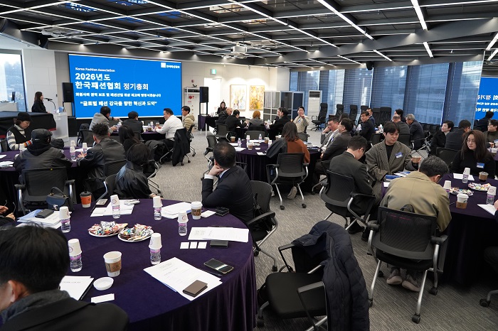 한국패션협회, 2026년도 이사회·정기총회··· 산업 구조 전환 대응 본격화 27-Image