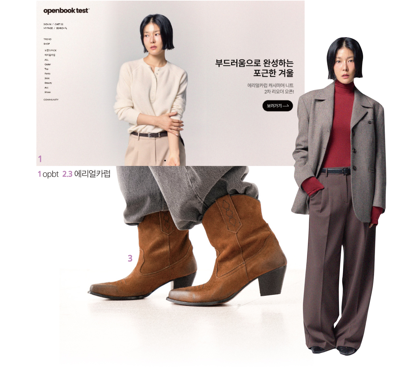 [인플루언서 사업가 ➋] 12년 차 디자이너 출신 유튜버, 브랜드 론칭 통해 내공 뽐내 1427-Image