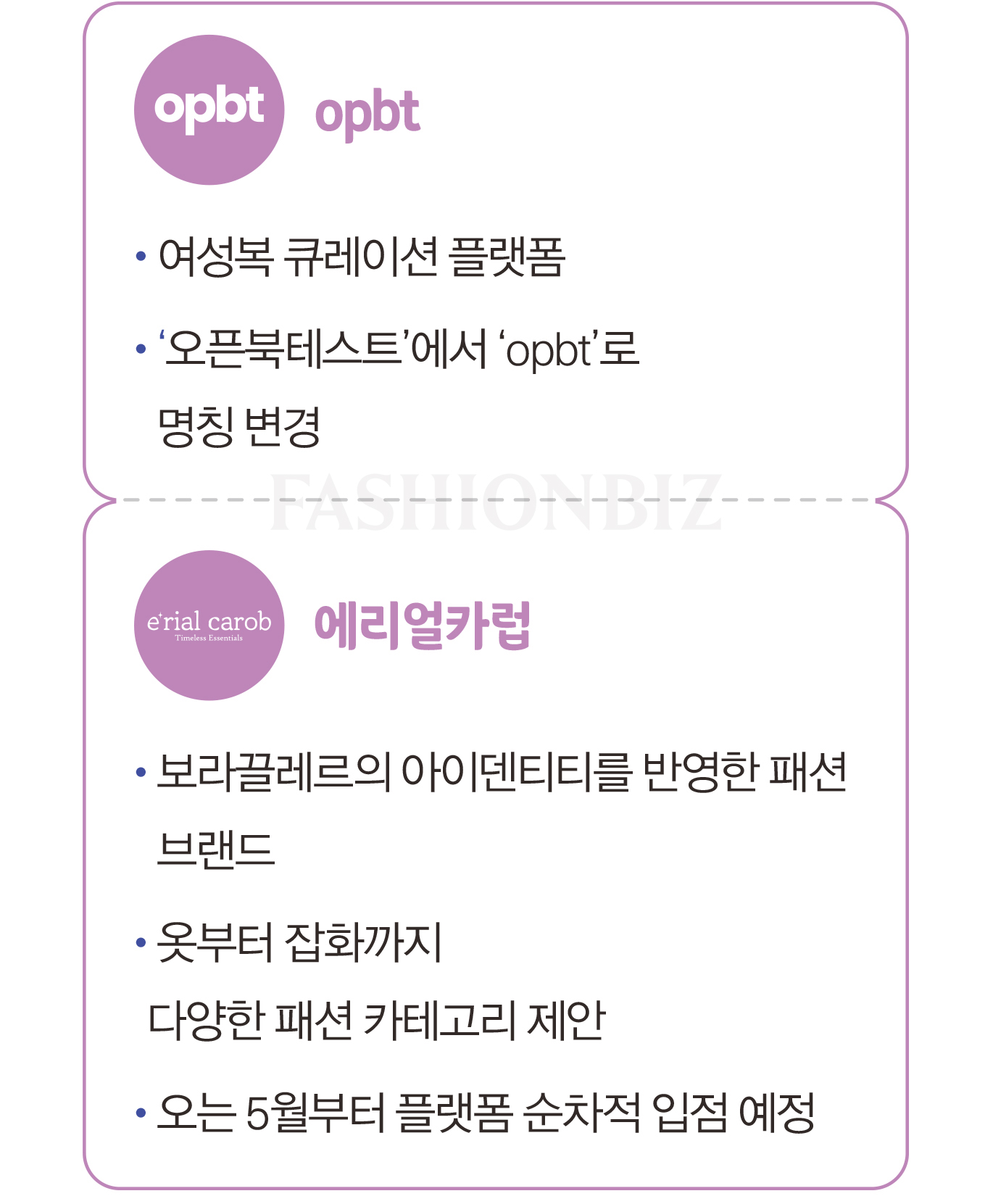 [인플루언서 사업가 ➋] 12년 차 디자이너 출신 유튜버, 브랜드 론칭 통해 내공 뽐내 2922-Image