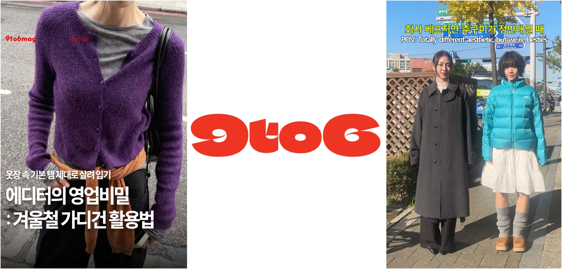 외국인부터 인플루언서까지... LF, 열린 등용으로 조직 경쟁력 높인다 2935-Image