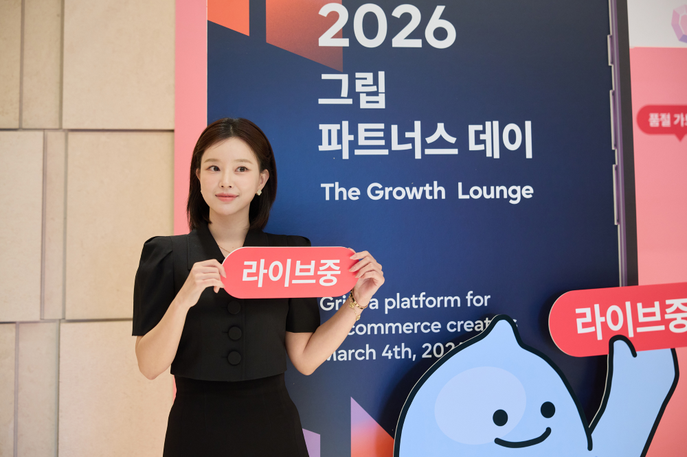 [인터뷰] 10분 만에 2억... 그립 톱셀러가 말하는 라이브 커머스 전략 2833-Image