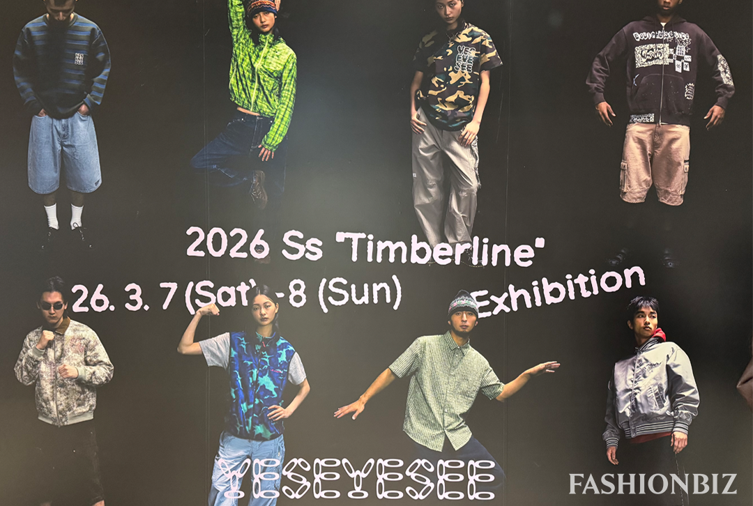 예스아이씨, 2026 S/S ‘팀버라인’ 전시 진행… 3차 드롭 선발매 3-Image